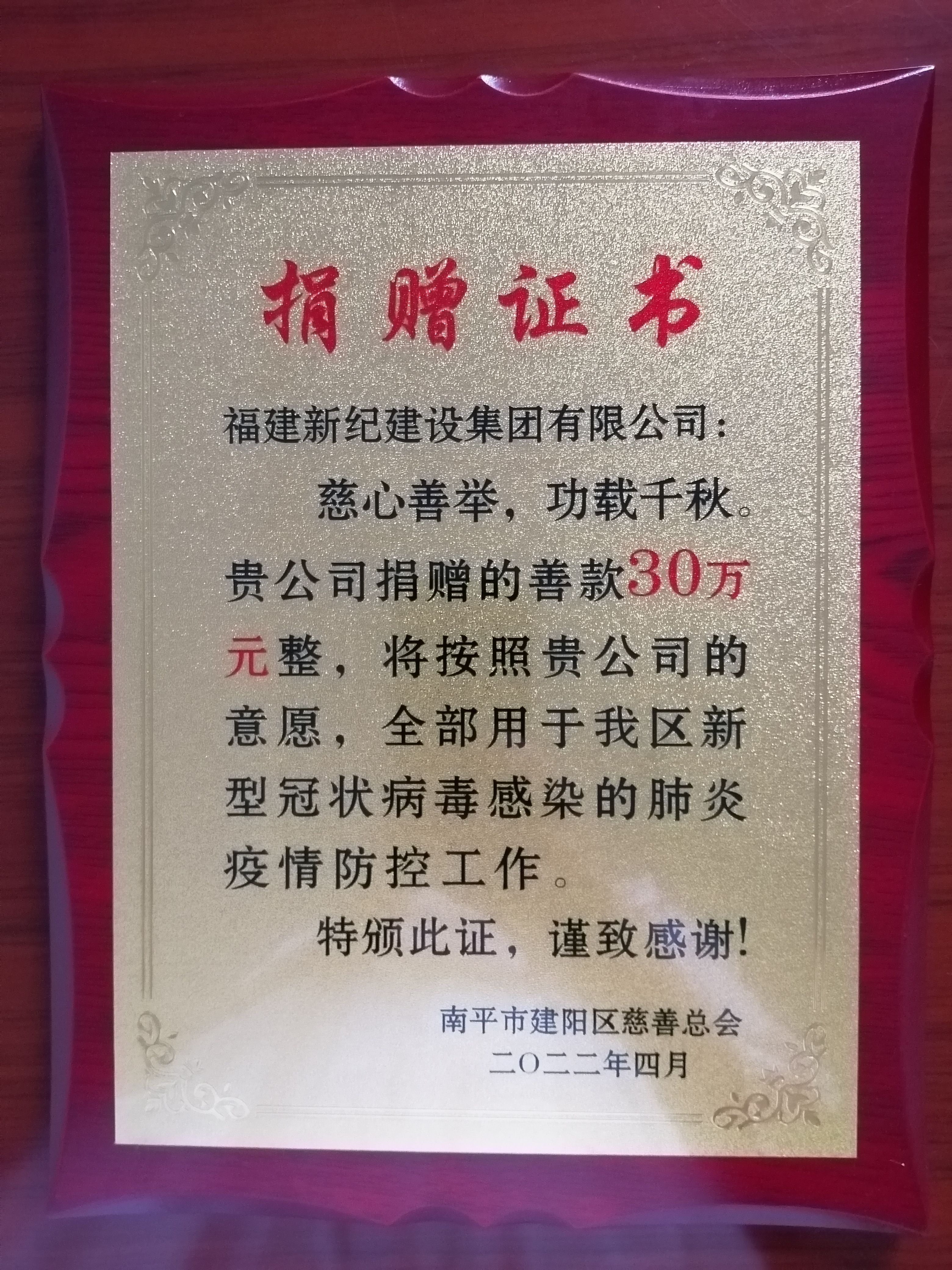 中国·2299威尼斯(股份)有限公司-官方网站