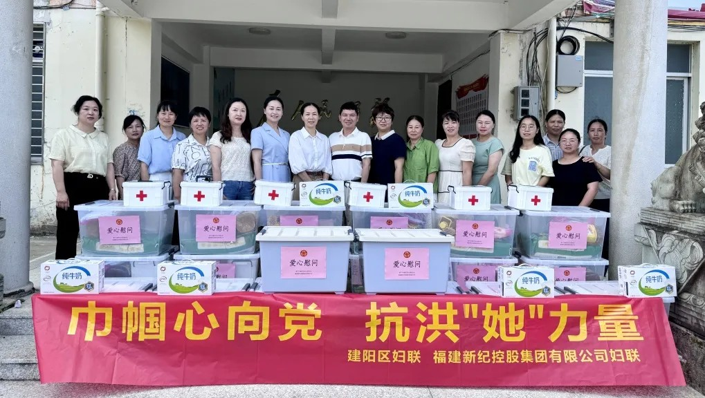 中国·2299威尼斯(股份)有限公司-官方网站