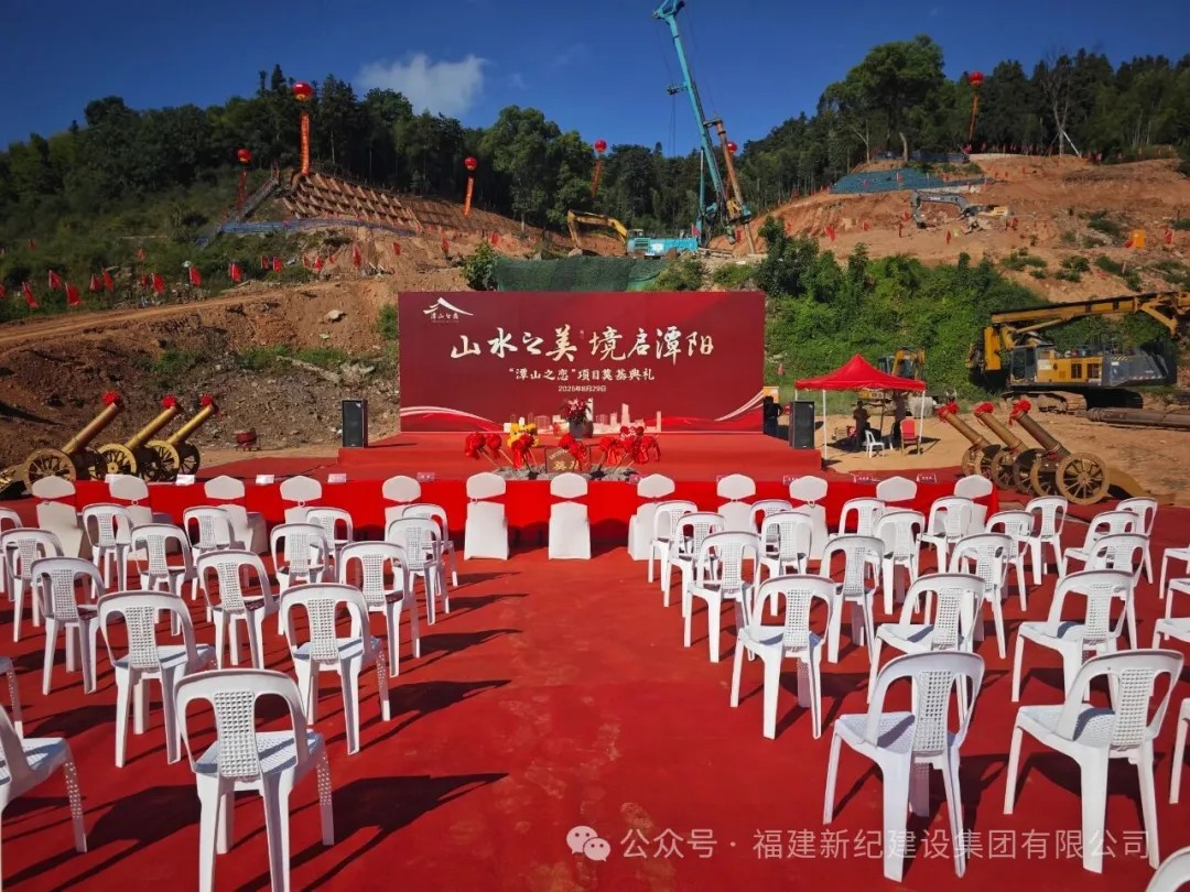 中国·2299威尼斯(股份)有限公司-官方网站