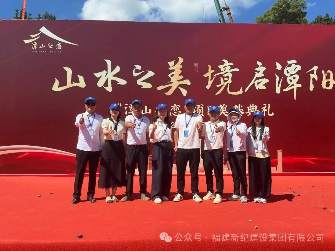 中国·2299威尼斯(股份)有限公司-官方网站