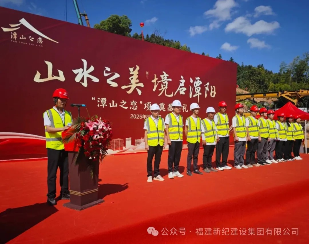 中国·2299威尼斯(股份)有限公司-官方网站